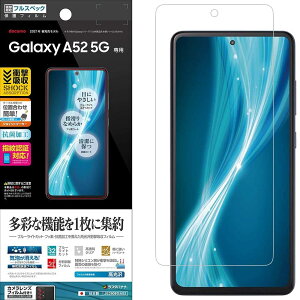 X^oii Galaxy A52 5Gp tB ʕی ϏՌz tXybN  wFؑΉ MNV[ A52 5G tی JE2908GA52
