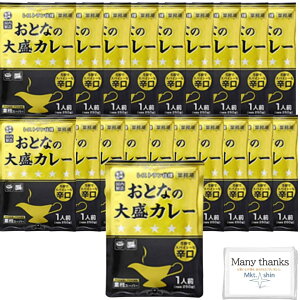 �{�鐻�� ��l�̂��ƂȂ̑吷��J���[ 250g ���X�g�����d�l (�h��20��)�Z�b�g