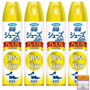 y4{ZbgzV[Y̋C v~AnCubh  280ml×4{ Anniversarich v`Mtgt