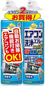 炭ns GARXv[ Nextplus LEہEhJr [ 420mLx2{]