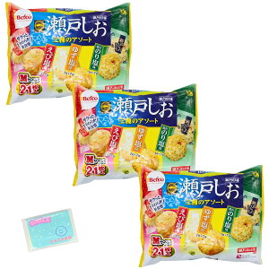 IRĉ ˂ 3̃A\[g 21 ×3܃Zbg XX{܃IWi|PbgeBbV