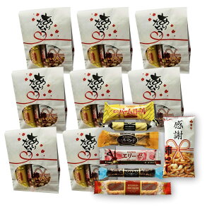 ���肪�Ƃ��M�t�g�b�u���{���l�C�َq6��{���ӊ`�s�[�b� 8�Z�b�g�b�E�� ���A �ސE �΂�܂���