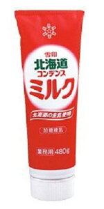 󃁃O~NyƖpzkCRfX~N 480g