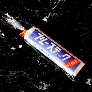 矯正協会 刑務作業協力事業部 ブルースティック(横須賀) 単品