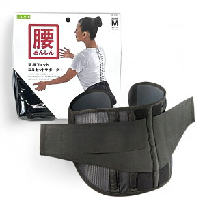 La-VIE(B) ɃtBbg RZbgT|[^[ M Ƀxg p 3B-3745 y[J[iz