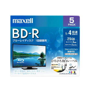maxell �^��p BD-R �W��130�� 4�{�� ���C�h�v�����^�u���z���C�g 5���p�b�N BRV25WPE.5S