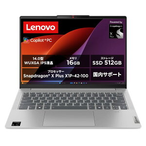 Lenovo copilot pc snapdragon X