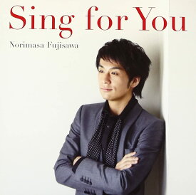 Sing for You