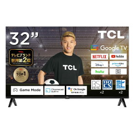 TCL 32型 32インチ スマートテレビ Google TV Dolby Wチューナー フルHD Algo Engine 32V 地上・BS・110度CSデジタル VAパネル ベゼルレス クロームキャスト機能内蔵 NETFLIX ネットフリックス Yo