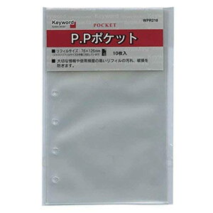 ミニ6穴サイズ Keyword/キーワード P.Pポケット(PPポケット)システム手帳リフィル WP