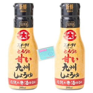Monolog Styleth[_C ƂƊÂB傤 200ml ×2{Zbg XX{܃IWi|PbgeBbVt