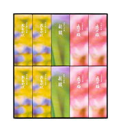 とらや 春パッケージ小形羊羹 10本入
