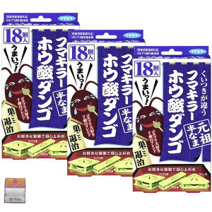 y3Zbgzt}L[ SLu΍ zE__S cȂ 18×3i54j ƃMtgt