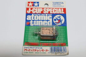 タミヤ アトミックチューンJ-CUPスペシャル限 (ミニ四駆特別販売商品:94265)