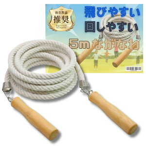 YOSHICA ꒵ ꒵  ȂƂ c X|[c Z Kp ؕ ȂƂ [ܕt 5m