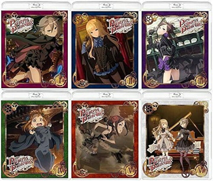 楽天市場】【Blu-ray】プリンセス・プリンシパル 特装限定版 BOX付き全 