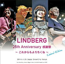 楽天市場】リンドバーグ（DVD｜CD・DVD）の通販
