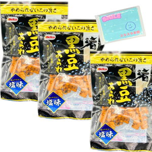 �I�R�ĉ� ����������� 85g���� ×3�܃Z�b�g ���� ����� ���X���X���{�܃I���W�i���|�P�b�g�e�B�b�V���t����