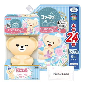 t@[t@ _ ̂ N}`{g 500ml + l 1200ml + KunutonnIWiShEFbgV[gt