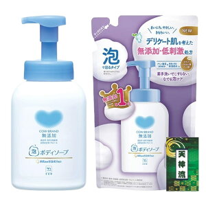 Όi JEuh Y Ã{fB\[v |v 500ml + lߑւ 450ml e1Zbg + V_t