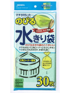 WpbNX ؂ 2F(E) 25×c25cm ̂~ OpR[i[ p }`t NB-20 30