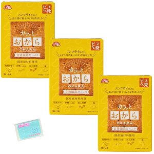 Oc JbƂ 21 ×3Zbg XX{܃IWi|PbgeBbVt