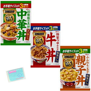 Monolog Style ]OR DONBURI 3HpbN 3ރA\[gZbg y(1) 360g (2)ؘ 480g (3)eq 540g z e1܂ v3܃Zbg XX{܃IWi|PbgeBbVt