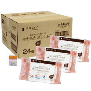 dacco(_bR) ẑ炩ӂ 1920i80×24j_ ̗tGLX+qA_ pmP[Xin ƃMtgt