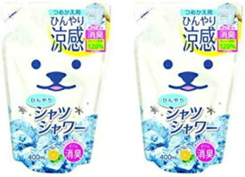 ひんやりシャツシャワーR詰替 400ML × 10個セット