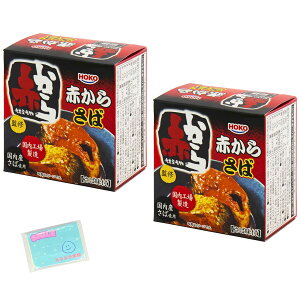 K ԂďC Ԃ炳 145g ×2Zbg XX{܃IWi|PbgeBbVt