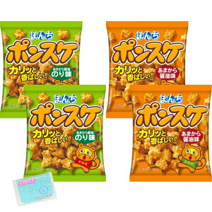 ڂ |XP 70g 2A\[gZbg y(1)̂薡 (2)܂ݖ ze2܂ v4܃Zbg XX{܃IWi|PbgeBbVt