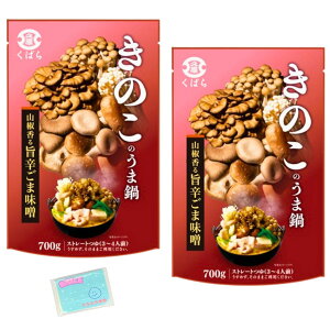 Monolog Style vݖ ̂̂ܓ R|hܖX 700g ×2܃Zbg XX{܃IWi|PbgeBbVt v ΂