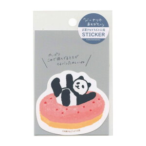 َqȂǂԂH[ XebJ[ 1yh[icz킢 QZ17