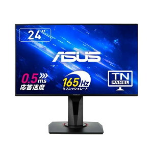 ASUS�Q�[�~���O���j�^�[VG248QG ? 24�C���` / �t��HD�i1920x1080�j / 165Hz / TN /0.5ms GTG/�������ߋ@�\/ELMB/�������K�i