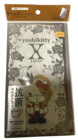 [X JAPAN] YOSHIKI yoshikitty（ヨシキティ） 抗菌マスクケース ナース「わささびファイル」