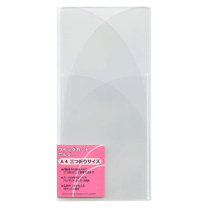 A4 O܂ ECOJbgz_[yNAz 40048 NA