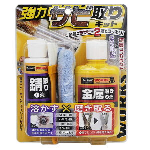 �v���X�^�b�t ���͎K���L�b�g 80g+100g WORKS �K���R�ȎK���K�b�c�����Ƃ� J-45