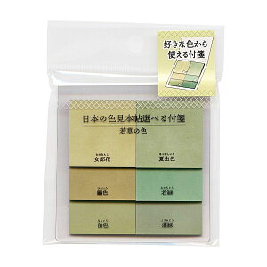 t[{̐F{]Iׂ ӂ/ᑐ̐F