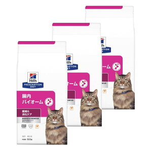 ヒルズ 腸内バイオーム 猫」の人気商品一覧 | 安い商品を通販サイト 