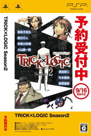 TRICK×LOGIC Season2 - PSP