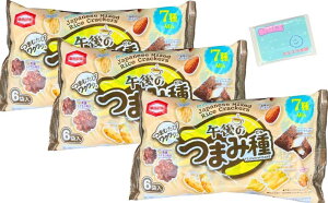  ߂ ߌ̂܂ݎ 95g×3܃Zbg XX{܃IWi|PbgeBbVt