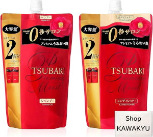 TSUBAKI v~ACXgyA Vv[{wARfBVi[ lߑւ Zbg