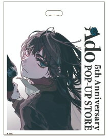 Ado アド 5th Anniversary POPUP-STORE ポップアップ グッズ 非売品 バッグ オリジナルショッパー