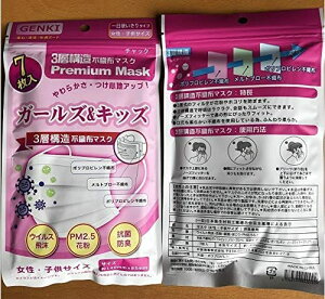 GENKI �K�[���Y���L�b�Y 7������ ? 2�� �Ód�C�ŃL���b�` �����\