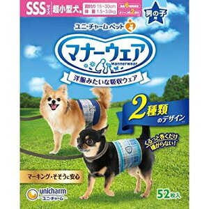 ユニ・チャーム 【セット販売】マナーウェア 男の子用 超小型犬用 SSSサイズ 青チェック・紺チェック 52枚×2コ