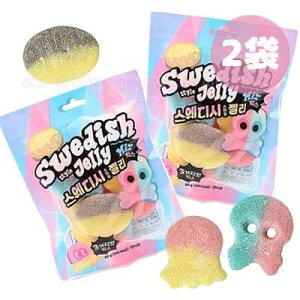 スウェーデンキャンディ スウェディッシュキャンディ スウェーデンスタイルグミMIX 80g x 2袋セット 韓国グミ
