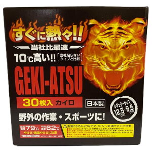 ACXI[} GEKI-ATSU QLAc \ȂJC 30 (10 ×3) { Ac JC