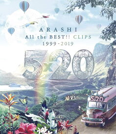 5×20 All the BEST!! CLIPS 1999-2019 (通常盤) [Blu-ray]