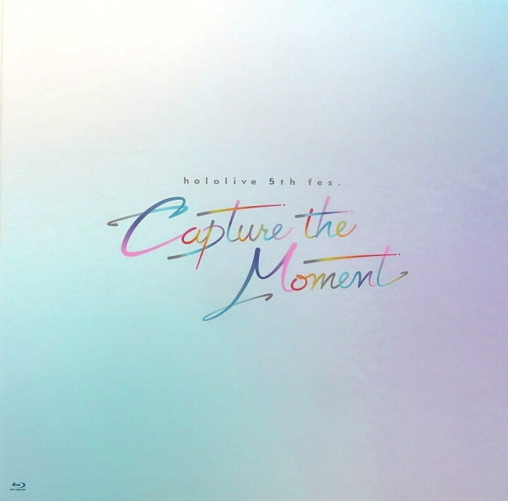 楽天市場】【Blu-ray】ホロライブ 5th fes. Capture the Moment (修正 