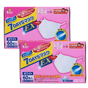 �yAmazon.co.jp ����z(PM2.5�Ή�) �t�B�b�e�B 7DAYS �}�X�N EX 120���� ��⏬���߃T�C�Y �z���C�g(60����×2)